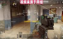 《无畏契约：源能行动》灵敏度设置方案